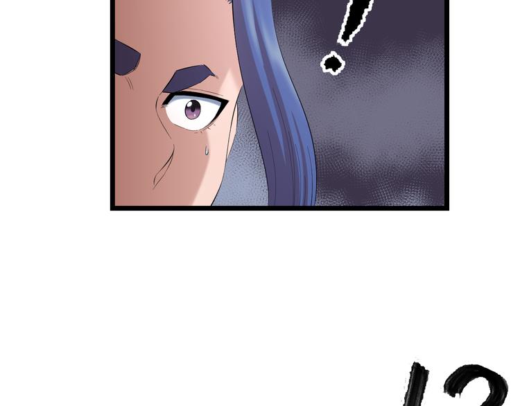 第81话 脑内格斗(1/3)-第84话