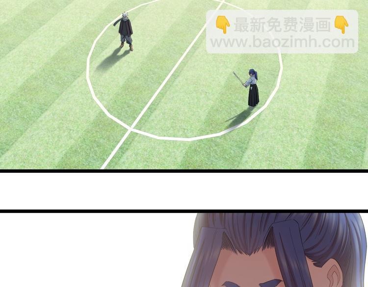 第81话 脑内格斗(1/3)-第84话