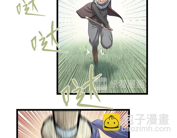 第81话 脑内格斗(1/3)-第84话