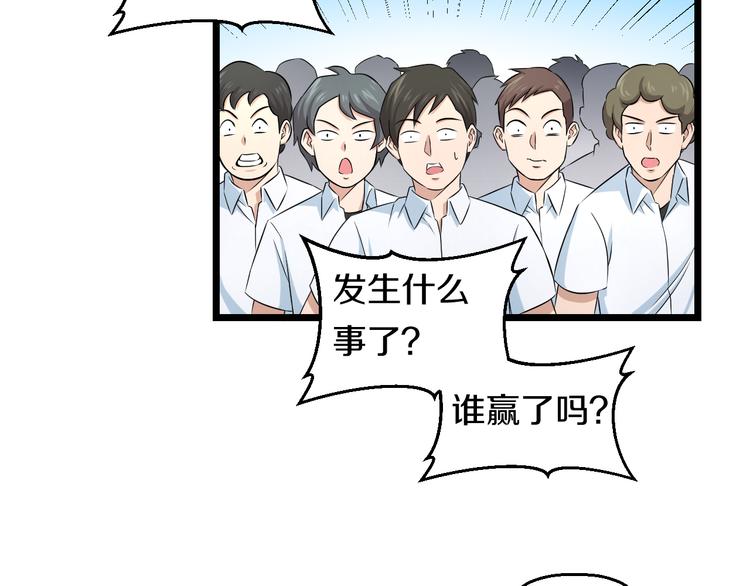 第81话 脑内格斗(1/3)-第84话