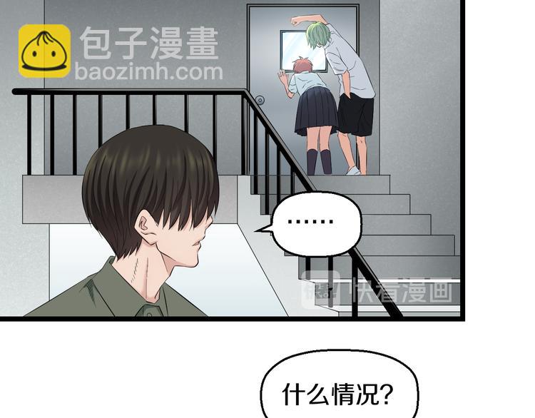 第83话 名花有主(1/3)-第86话