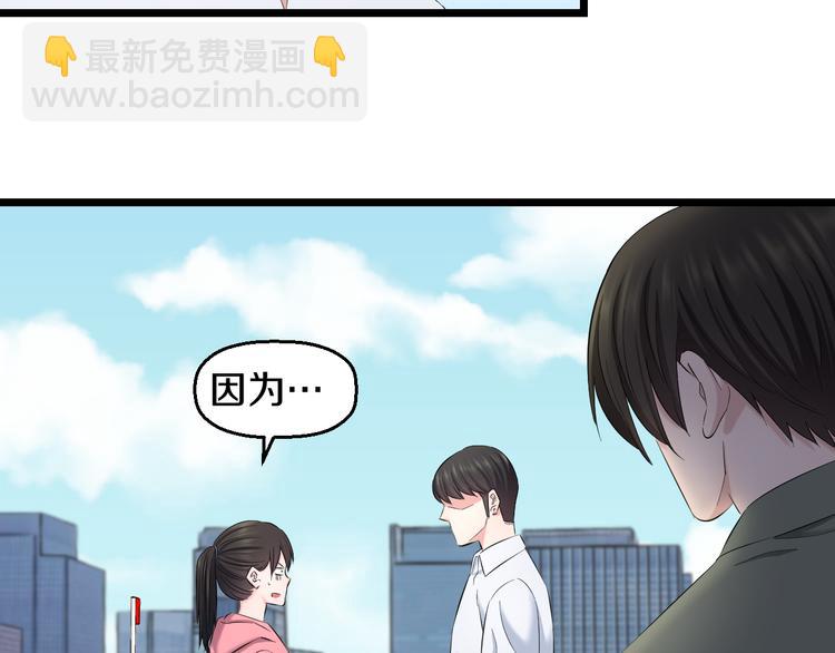 第83话 名花有主(1/3)-第86话