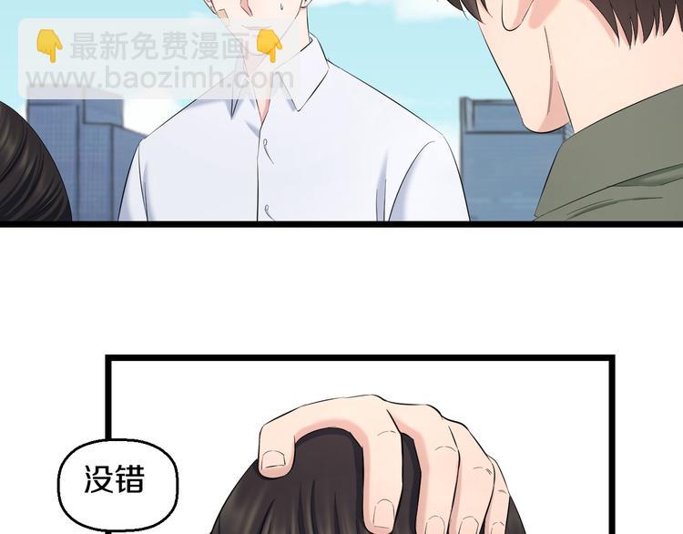 第83话 名花有主(1/3)-第86话