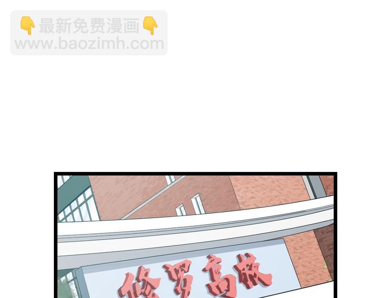 第83话 名花有主(1/3)-第86话