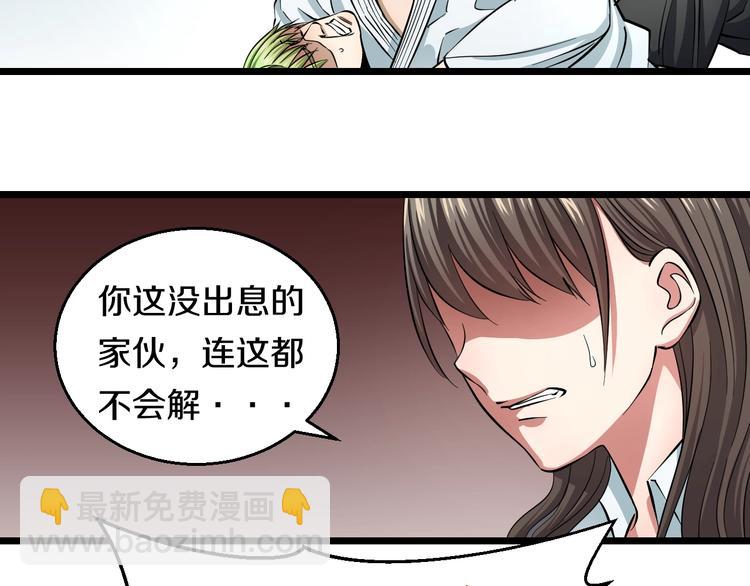 第9话 诈降(1/4)-第10话