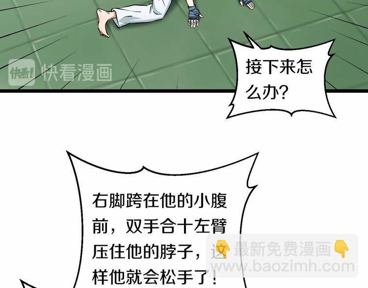 第9话 诈降(1/4)-第10话