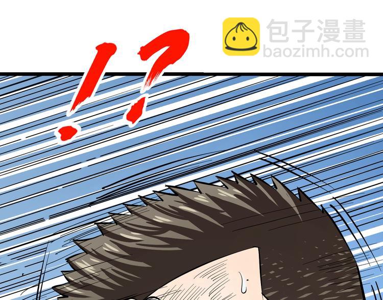 第9话 诈降(1/4)-第10话
