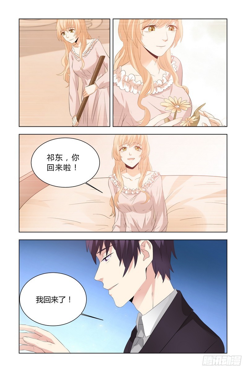 16 不是不会离婚吗？-第16话