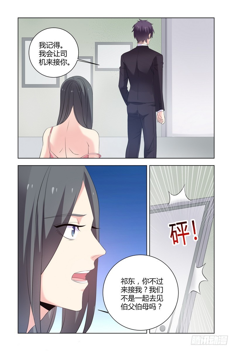 18 重生之日，必是我复仇之时-第18话