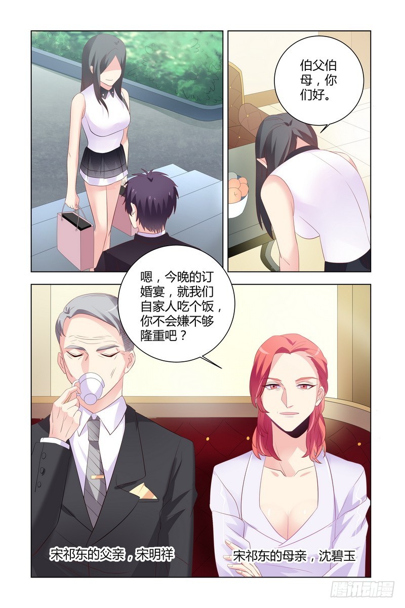 18 重生之日，必是我复仇之时-第18话