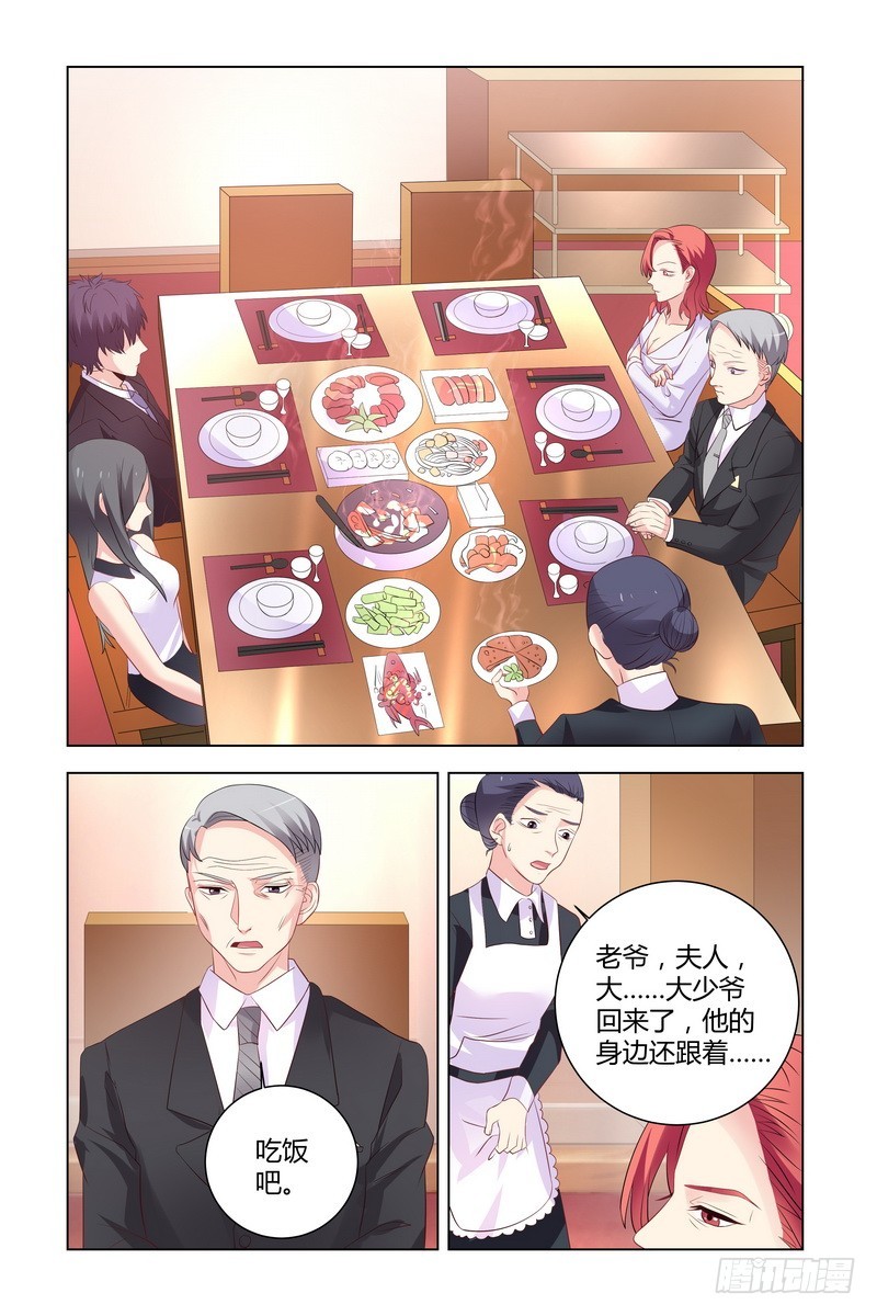 18 重生之日，必是我复仇之时-第18话