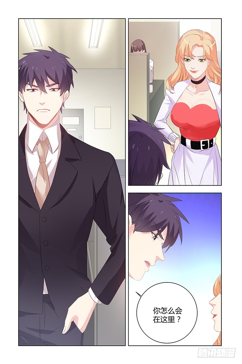 22.她回来了-第22话