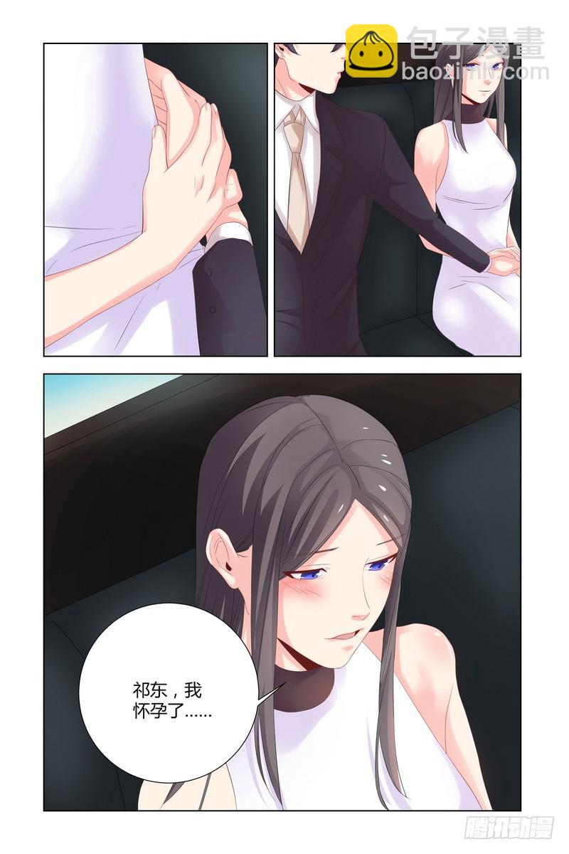 036 死的应该是我-第36话