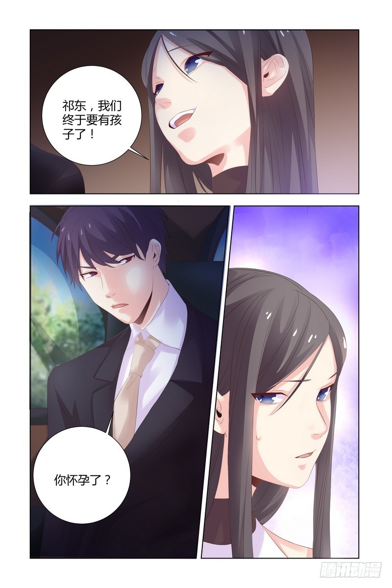 036 死的应该是我-第36话