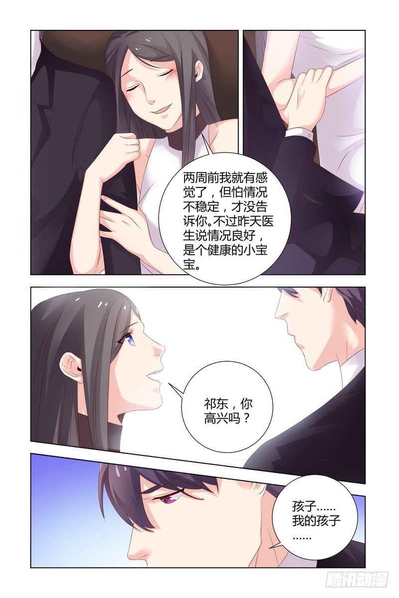 036 死的应该是我-第36话