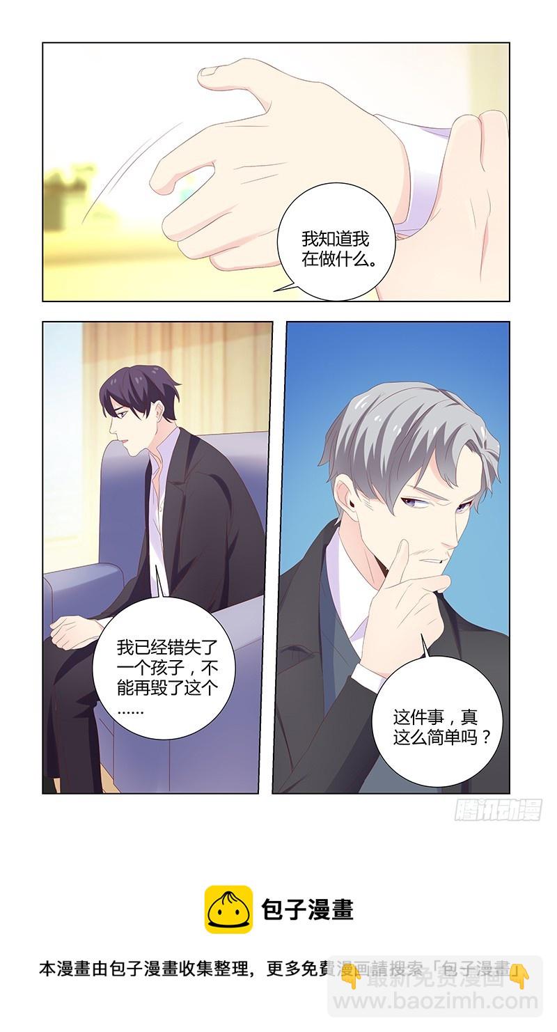 040 没有资格在爱她-第40话