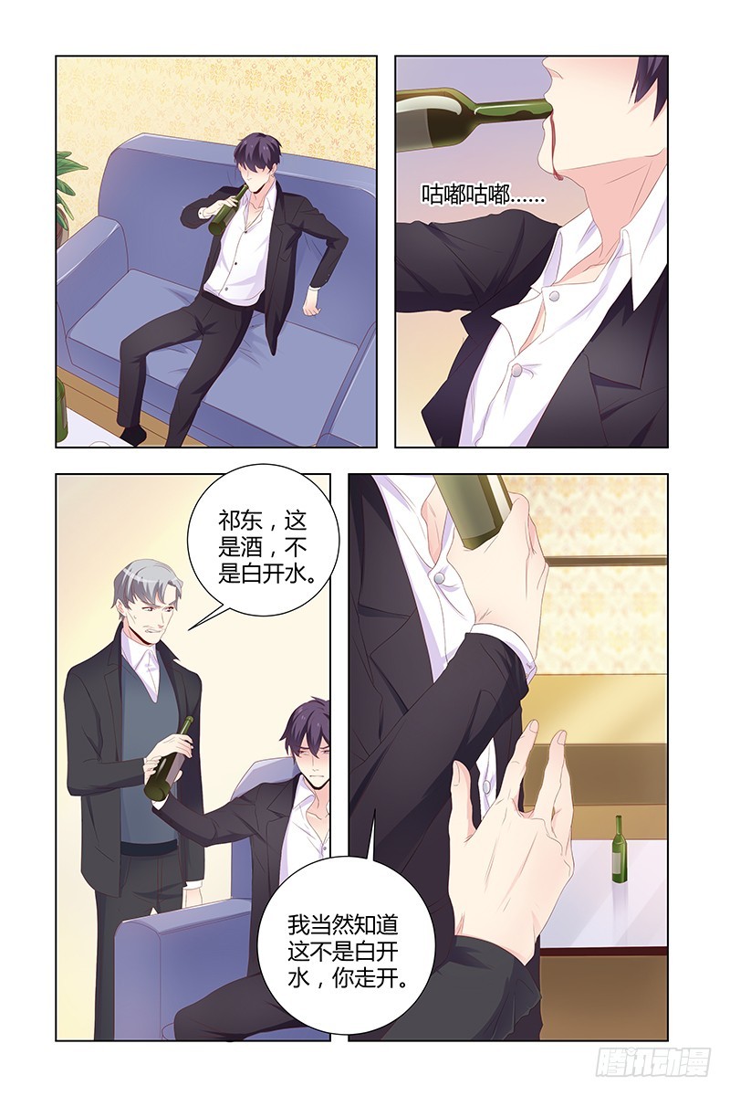 040 没有资格在爱她-第40话
