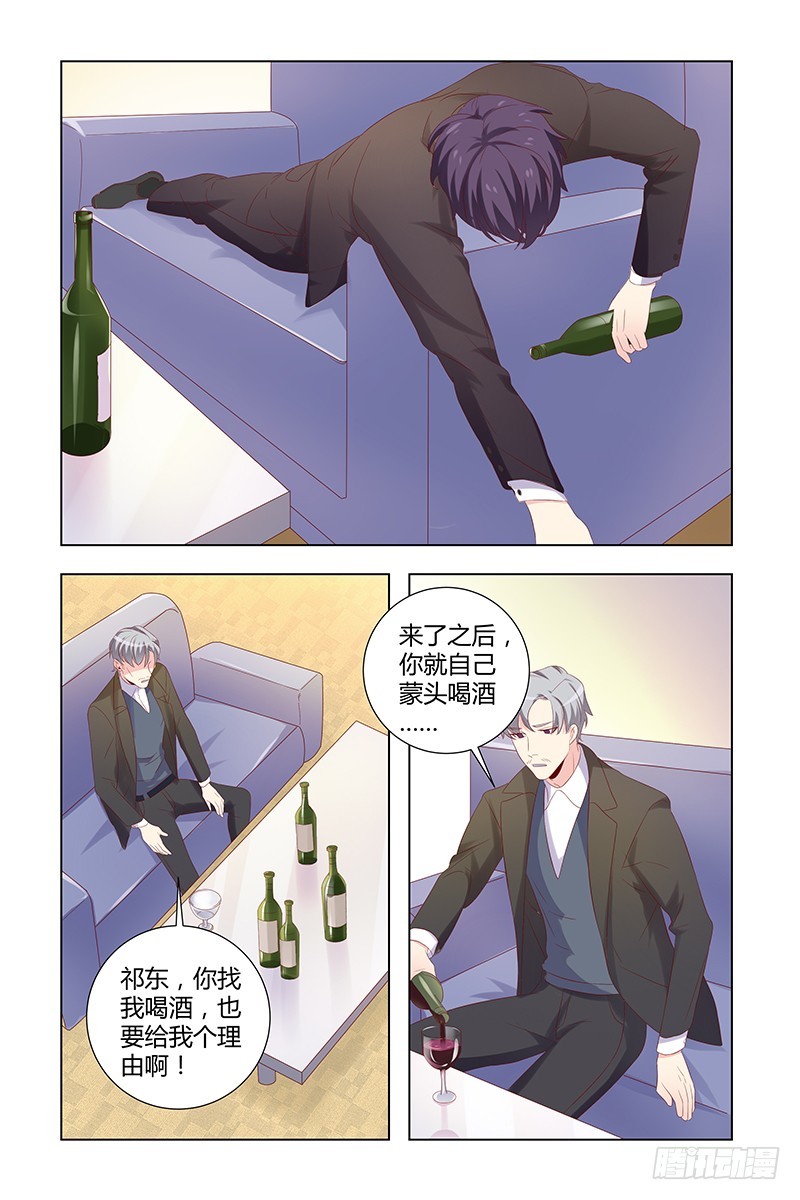 040 没有资格在爱她-第40话