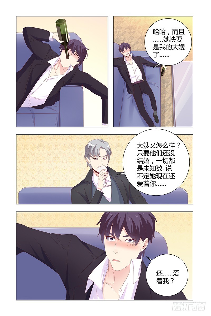 040 没有资格在爱她-第40话