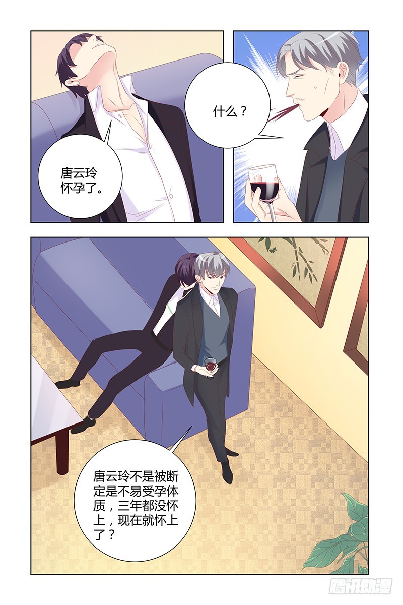 040 没有资格在爱她-第40话