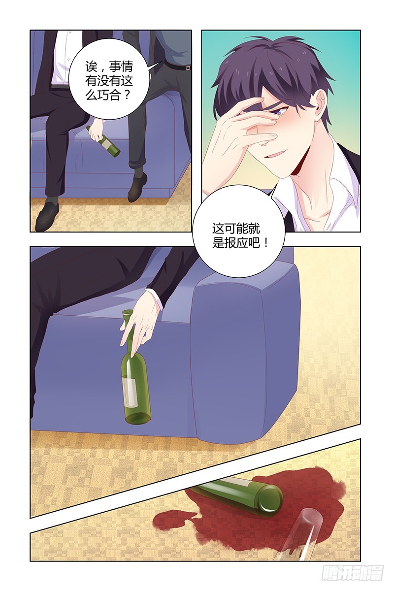 040 没有资格在爱她-第40话