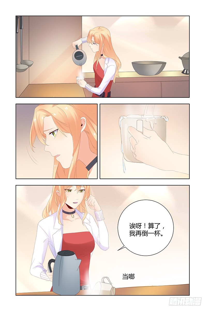 044 动胎气-第44话