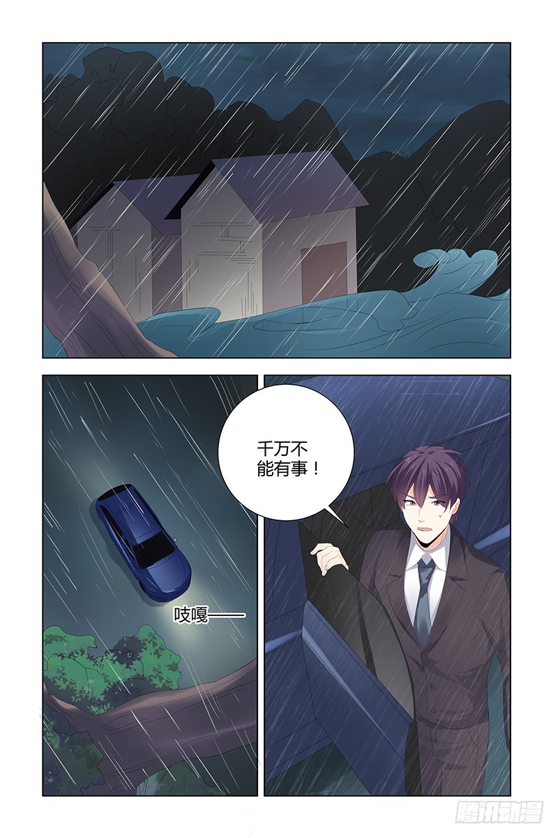046 那些年-第46话
