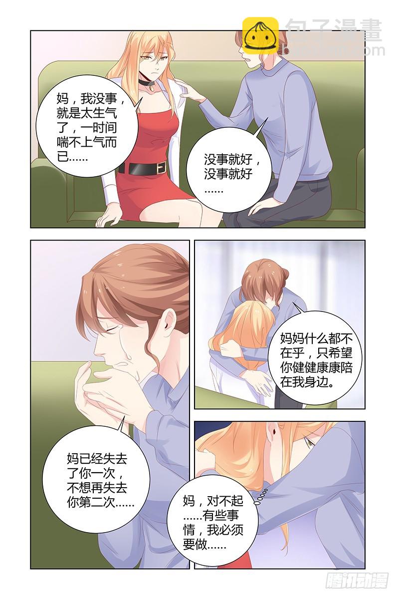 048 杀人凶手-第48话