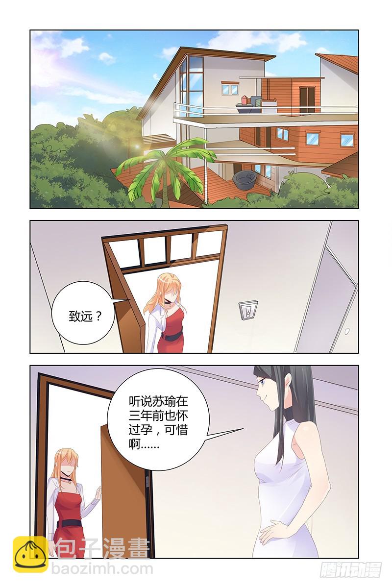 048 杀人凶手-第48话