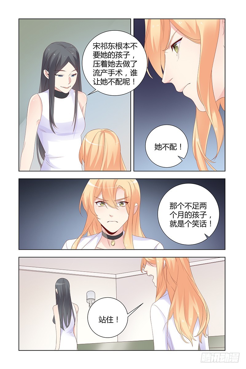 048 杀人凶手-第48话