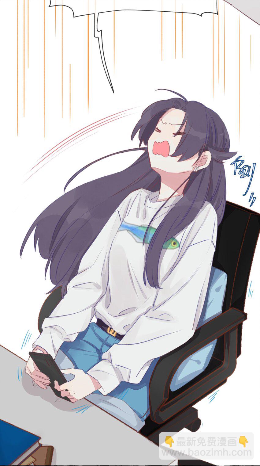001 我的上司喜欢我？！-第2话