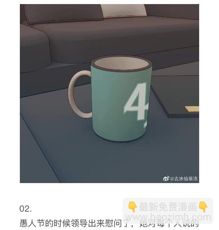小钱观察姬01 日常篇-第102话