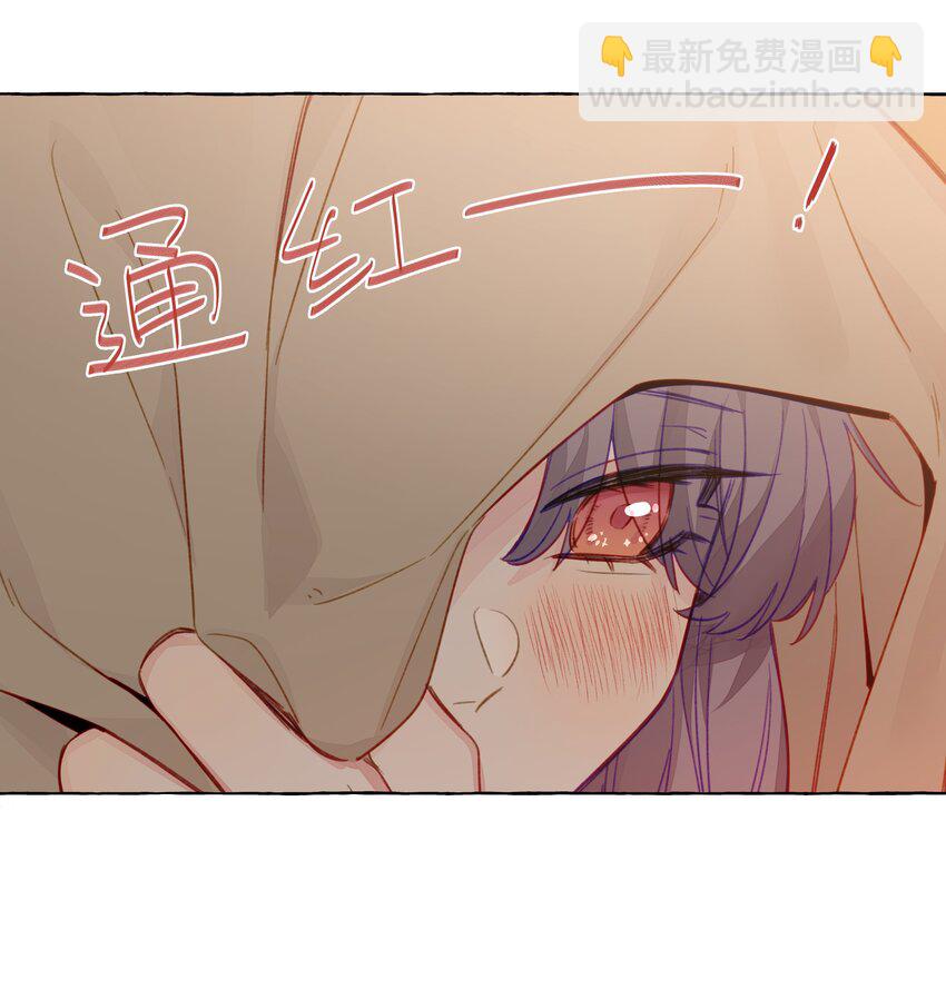 091 周远悠，你欺负人-第110话