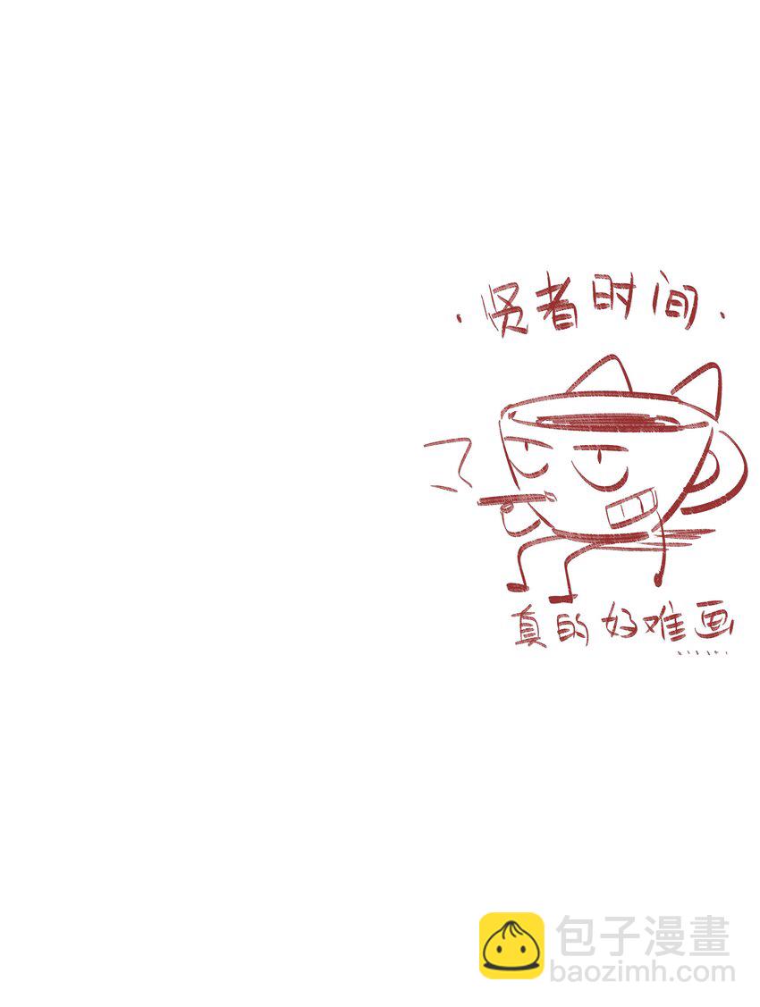 091 周远悠，你欺负人-第110话