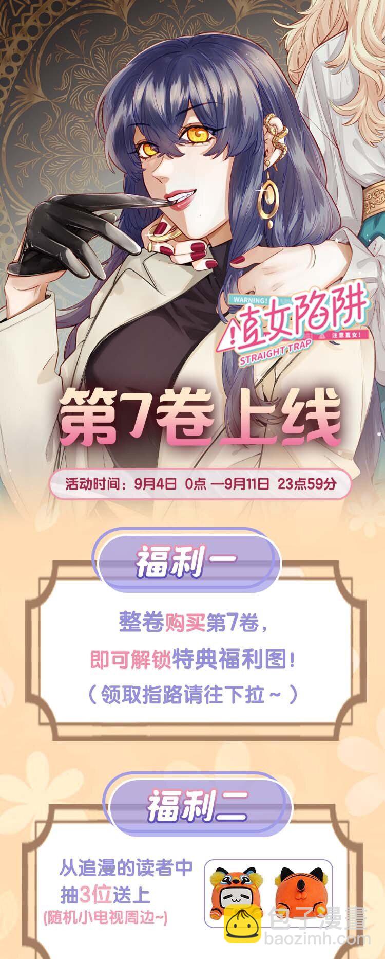091 周远悠，你欺负人-第110话