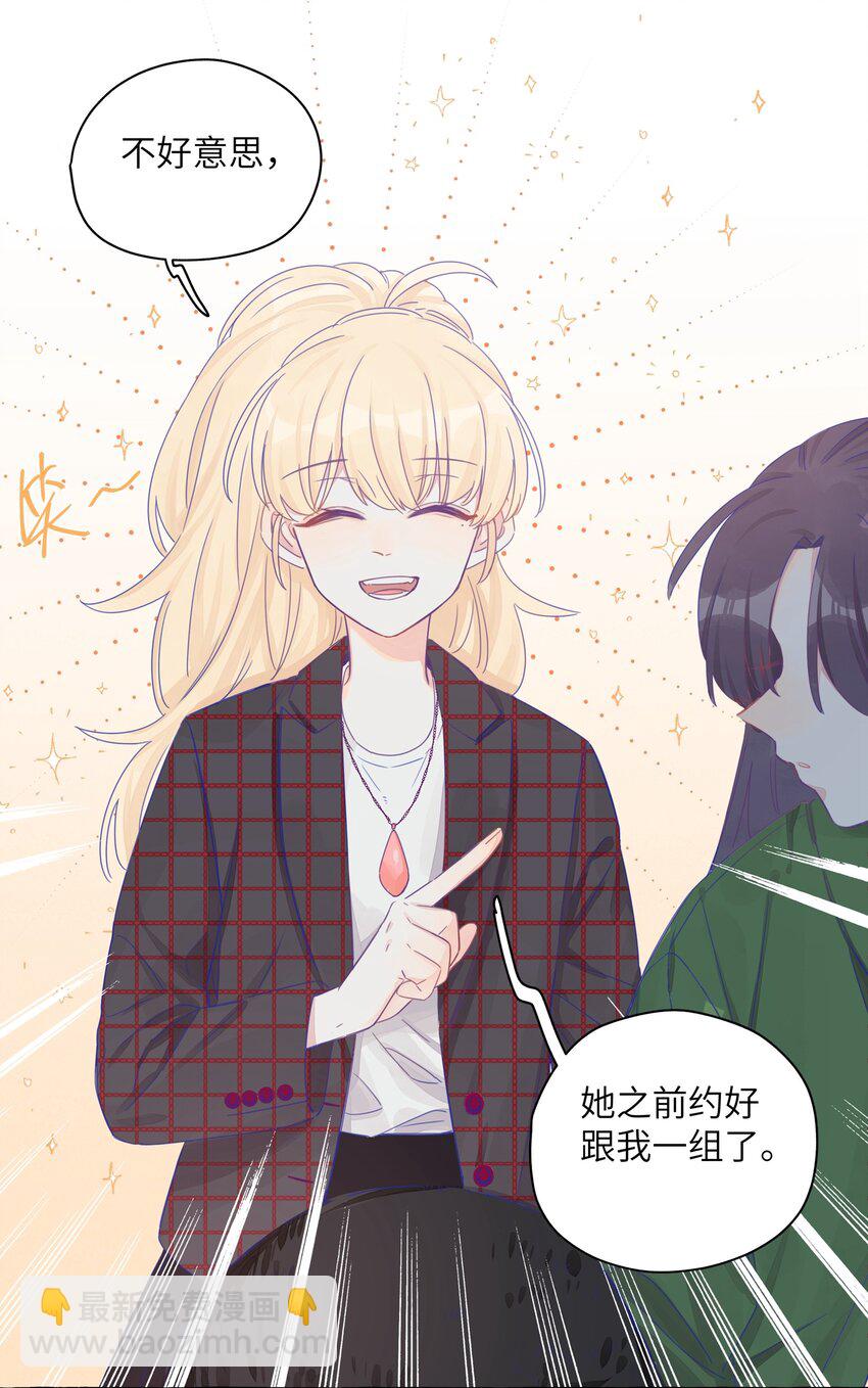 010 这就是传说中的&hellip;&hellip;同类？！-第12话
