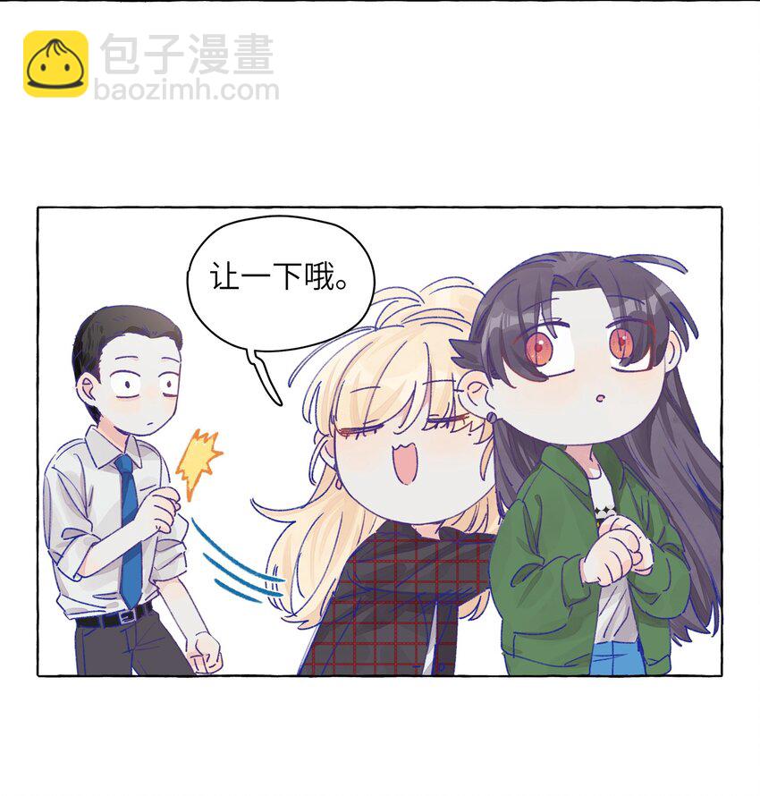010 这就是传说中的&hellip;&hellip;同类？！-第12话