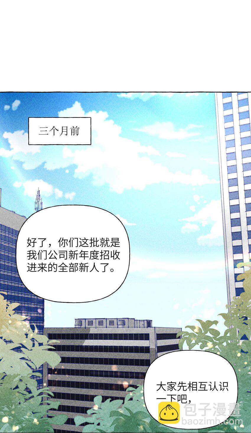 010 这就是传说中的&hellip;&hellip;同类？！-第12话