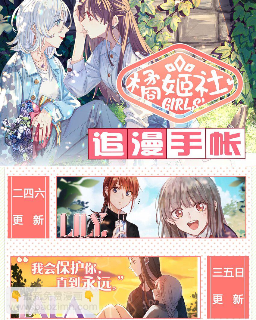 010 这就是传说中的&hellip;&hellip;同类？！-第12话