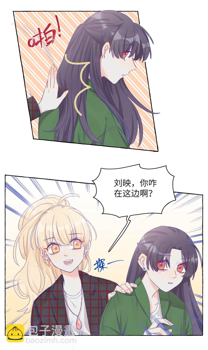 010 这就是传说中的&hellip;&hellip;同类？！-第12话