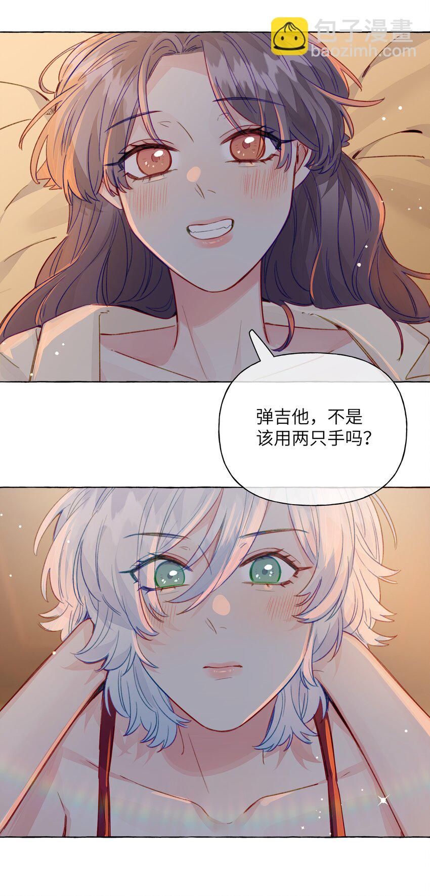 093 我教你-第112话
