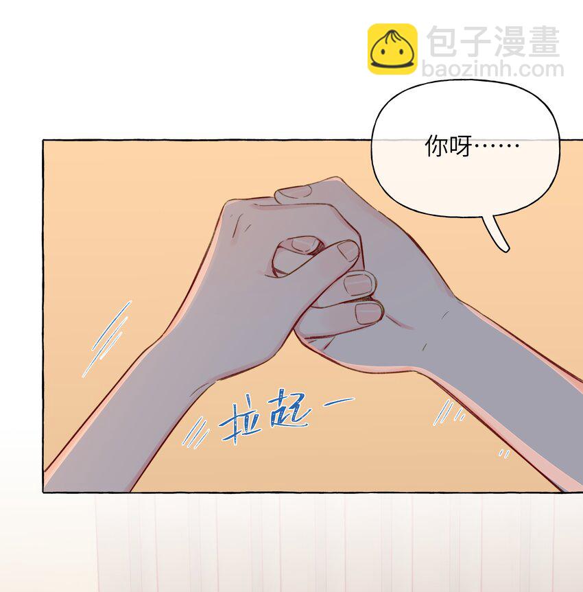 093 我教你-第112话