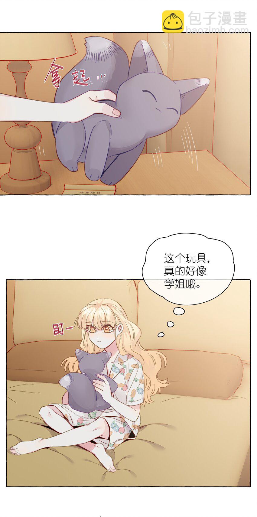 095 原来你是福瑞控-第114话