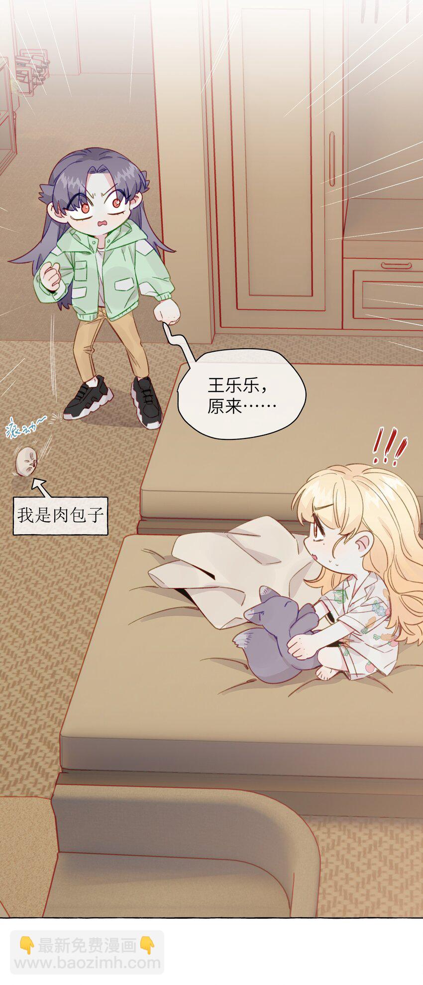 095 原来你是福瑞控-第114话