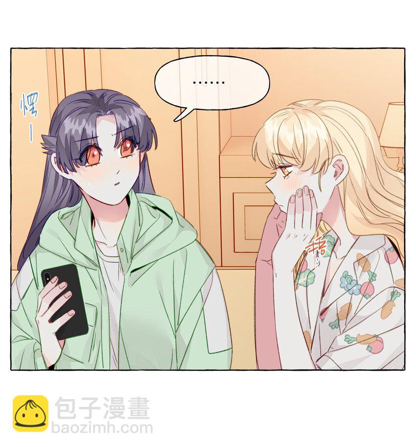 095 原来你是福瑞控-第114话