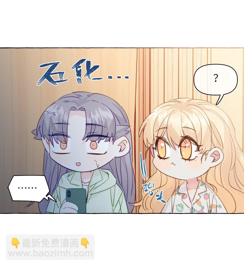 095 原来你是福瑞控-第114话