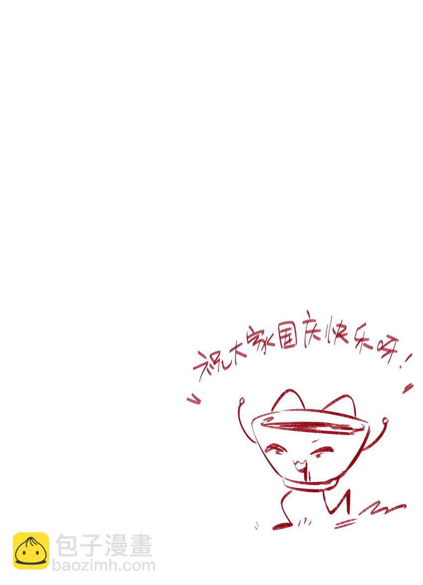 095 原来你是福瑞控-第114话