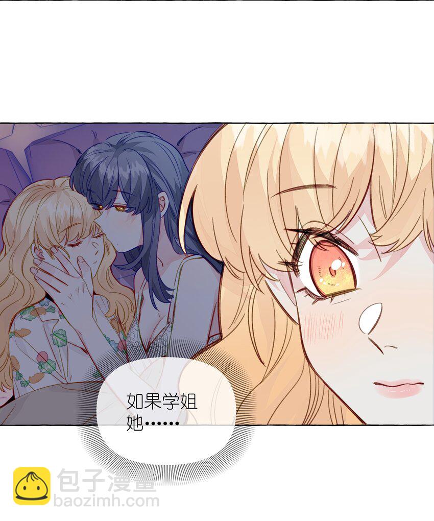 095 原来你是福瑞控-第114话