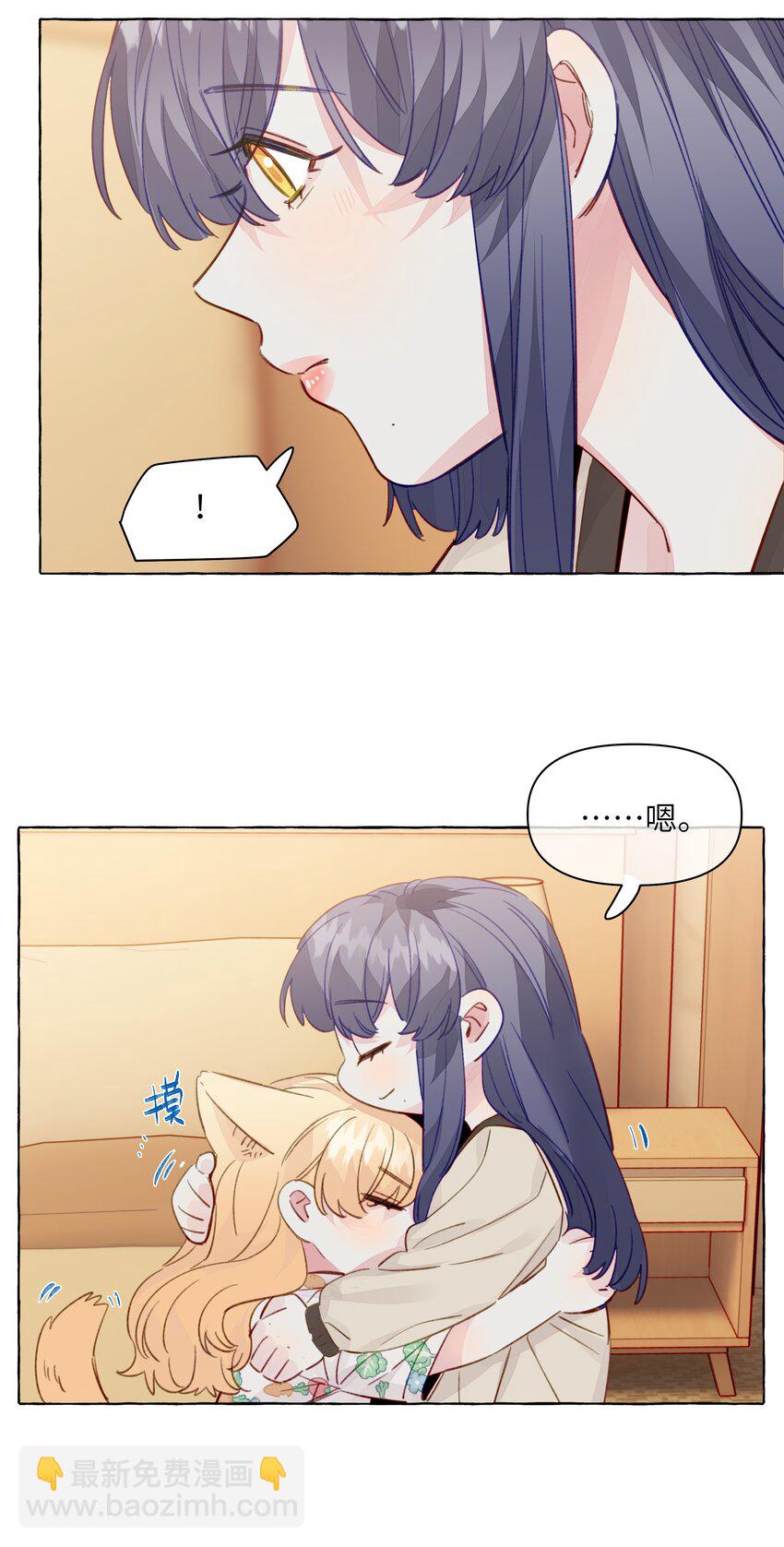 096 我也要秀回来-第116话