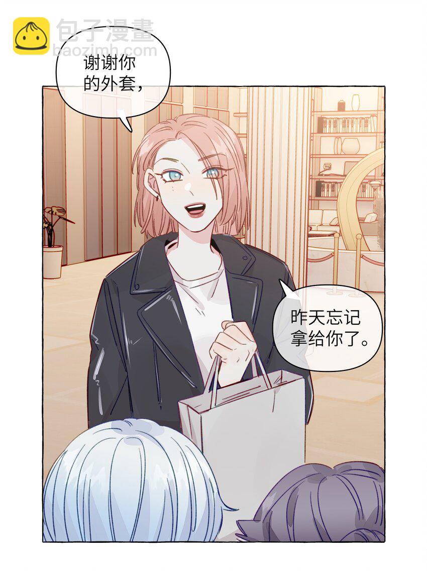 096 我也要秀回来-第116话